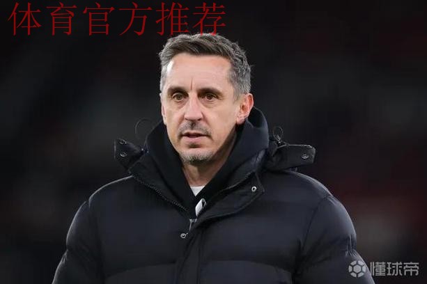 内维尔谈塞梅约进球：卢克-肖直接就被撞开，他应变得更强硬