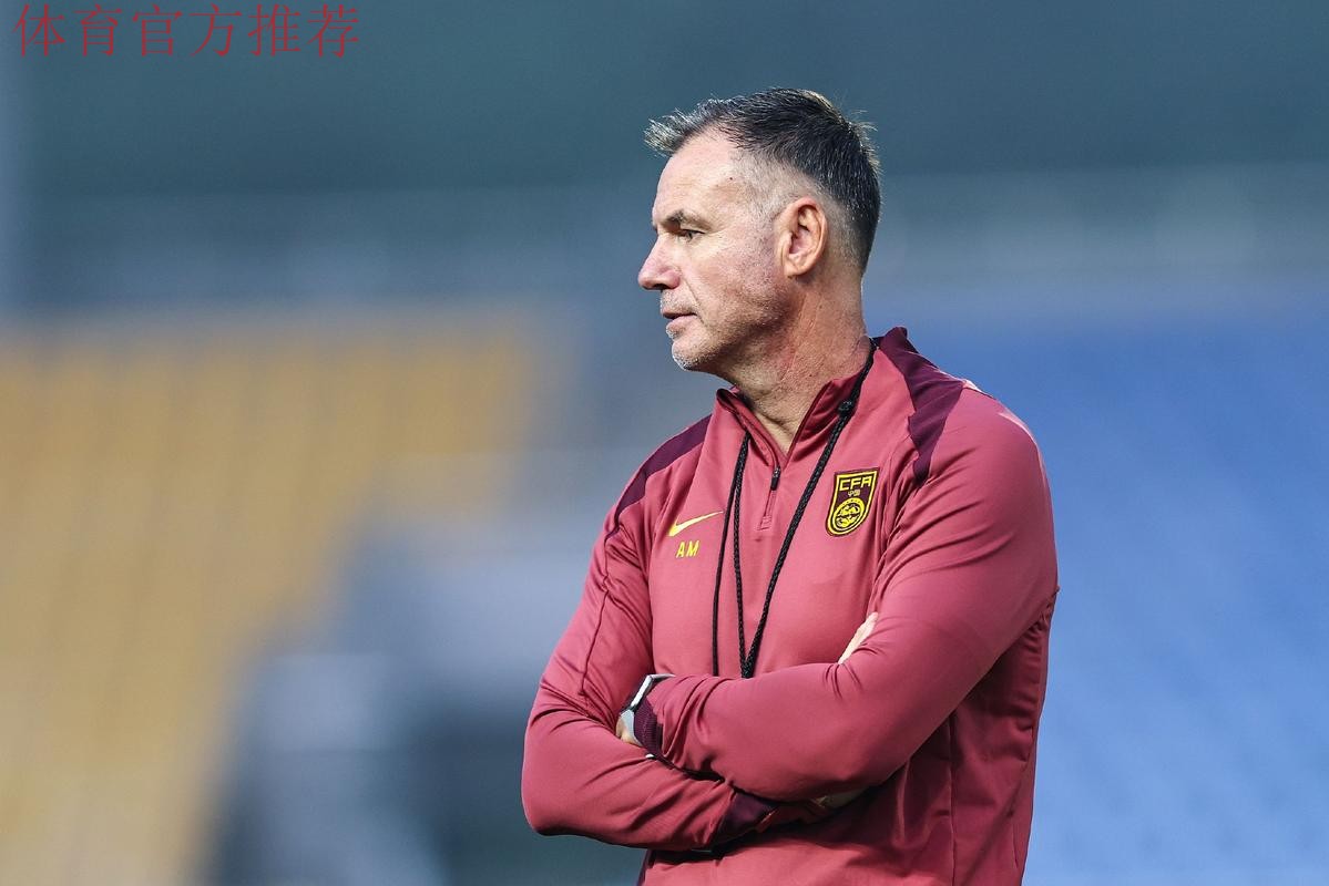 女足新帅米利西奇亮相见面会 未来挖掘年轻球员让球队更有攻击性 女足新帅米利西奇亮相见面会 未来挖掘年轻球员让球队更有攻击性