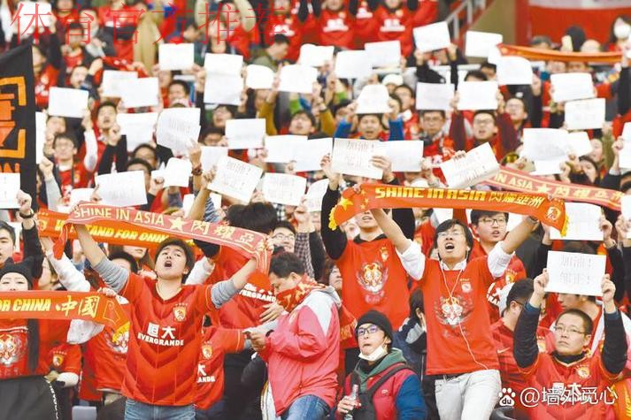 张剑：恒大亚冠夺冠反映中国足球职业俱乐部发展