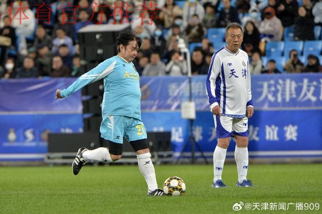 第27届“中华杯”足球赛天津元老队荣获全国赛冠军 第27届“中华杯”足球赛天津元老队荣获全国赛冠军