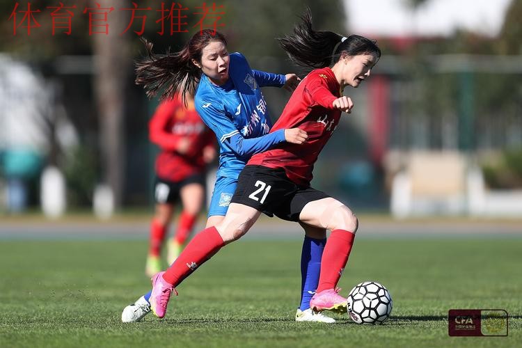 2024年中国太平中国足球协会全国女足锦标赛小组赛结束