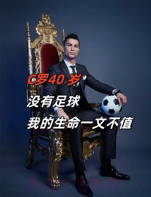 大罗-在皇马时弗爷曾让我少开派对 但我有责任感