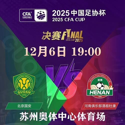 2026世界杯外围APP入口地址